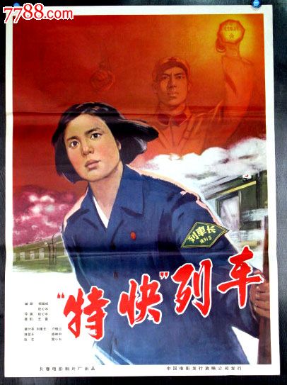北海道情報大学学历认证办理